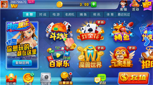 领跑棋牌最新版下载
