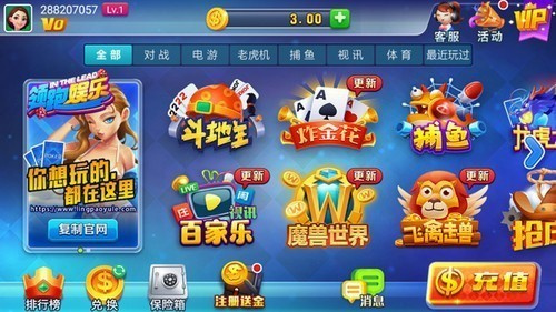 领跑棋牌最新版下载